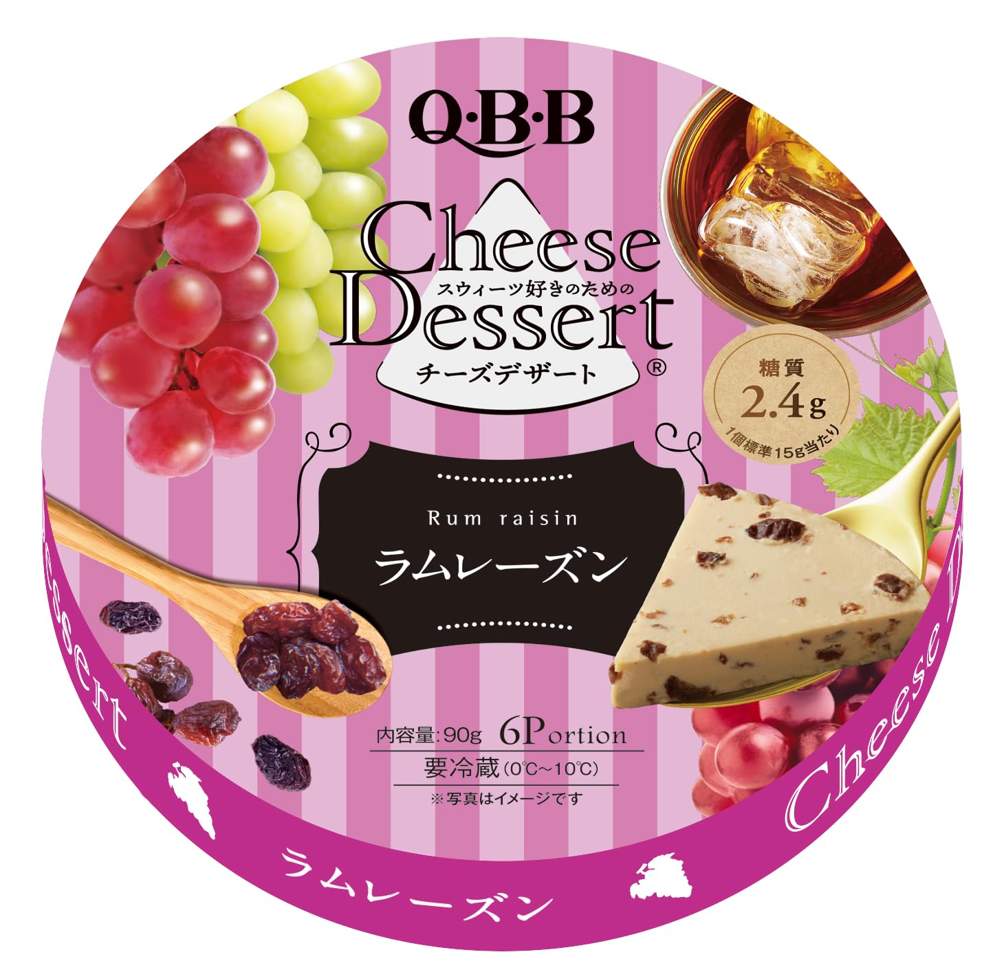 Amazon | QBB(キュービービー) チーズデザートラムレーズン6P | QBB